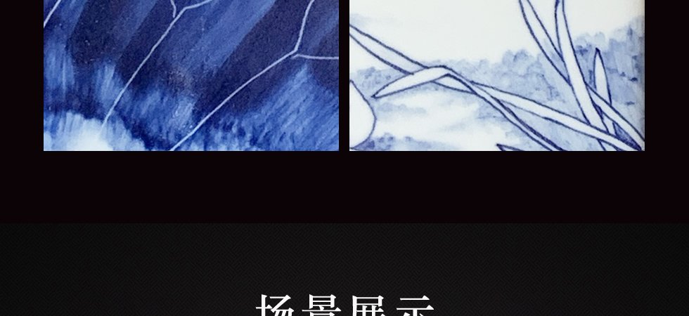 景德镇青花瓷板画《和美》
