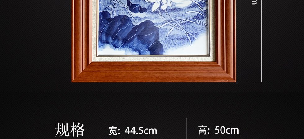 景德镇青花瓷板画《和美》
