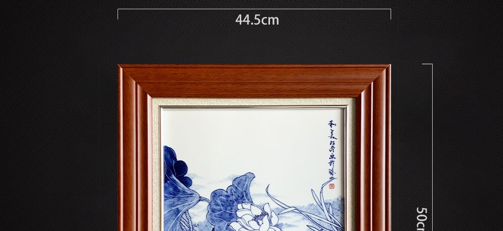 景德镇青花瓷板画《和美》