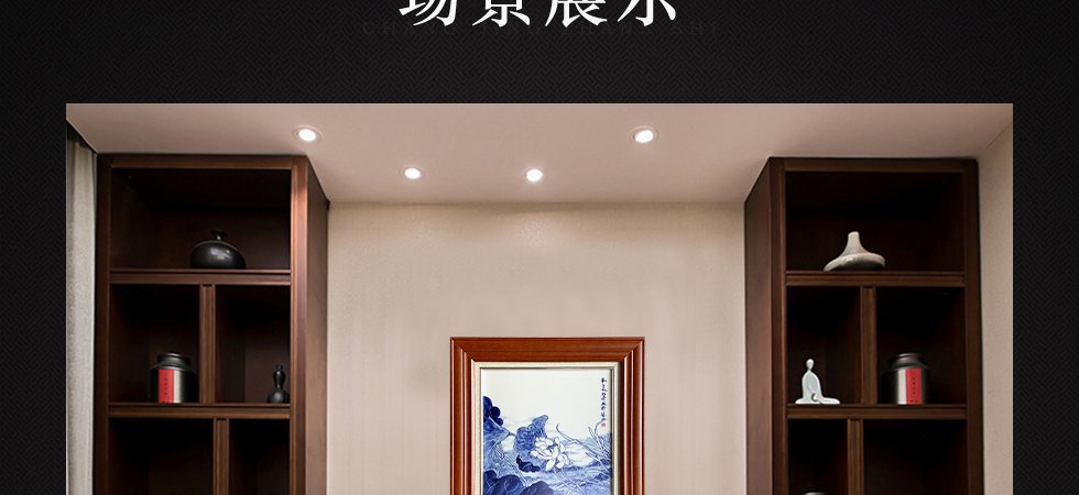 景德镇青花瓷板画《和美》