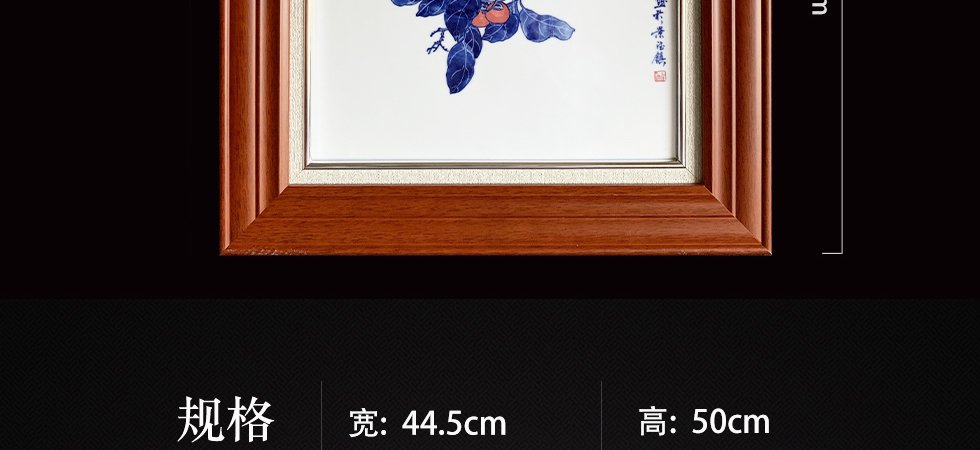 景德镇青花斗彩瓷板画《事事如意》
