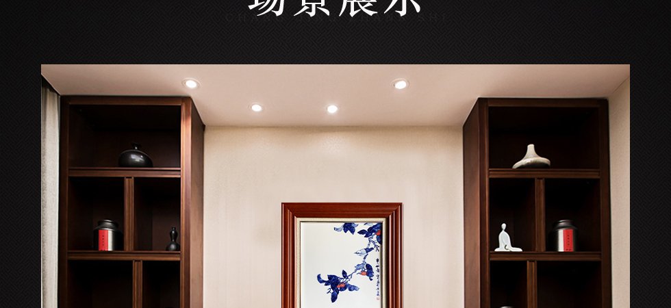 景德镇青花斗彩瓷板画《事事如意》