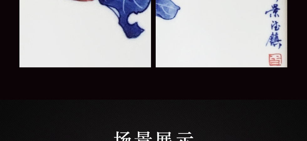 景德镇青花斗彩瓷板画《事事如意》