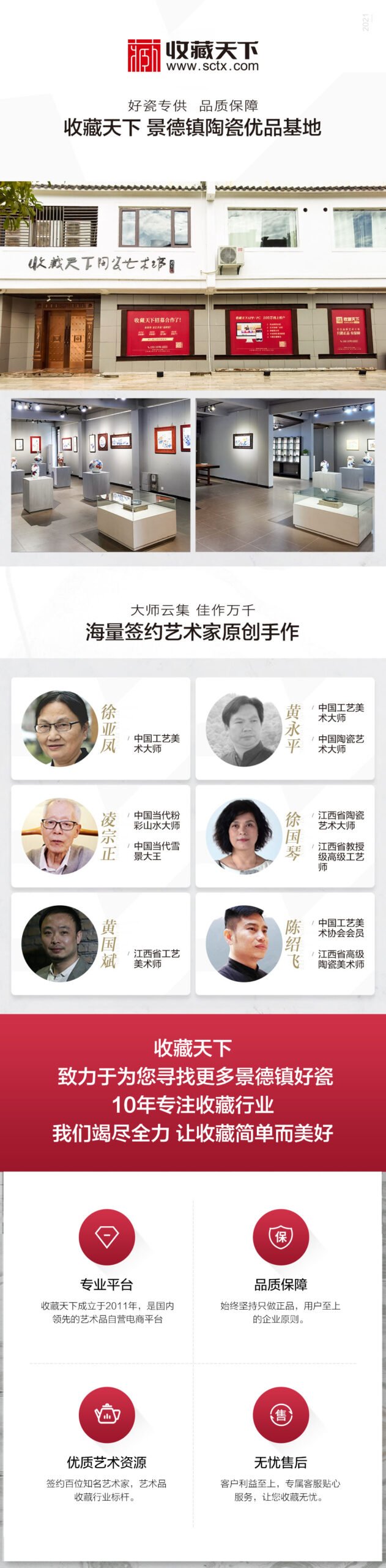 景德镇青花瓷瓶《马上封侯》
