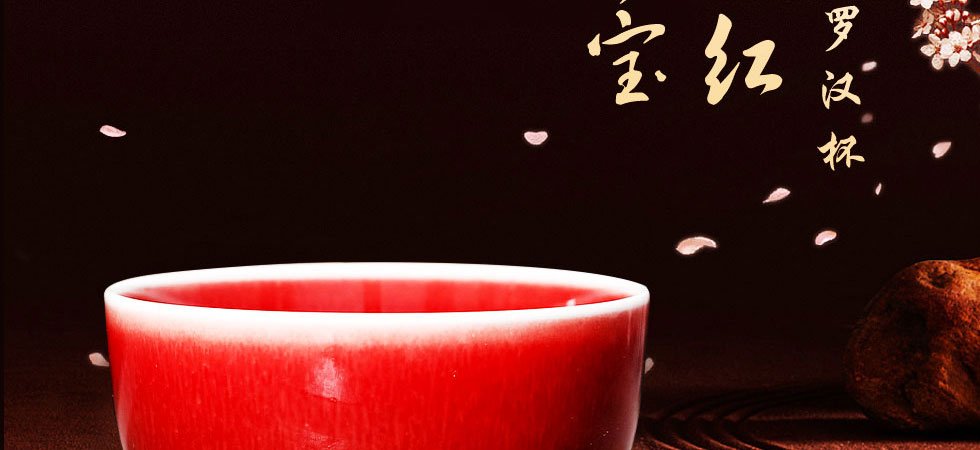景德镇郎窑红罗汉杯