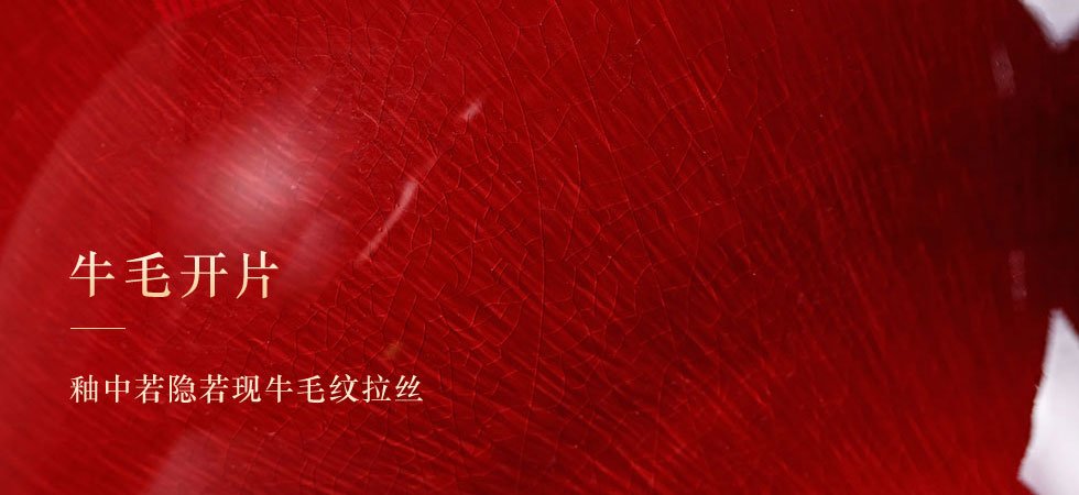 景德镇郎窑红凤尾瓶 中号