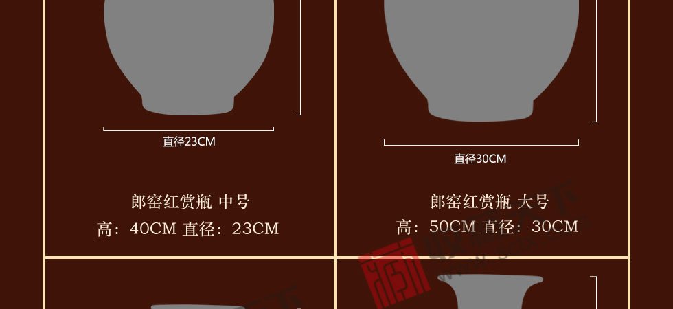 景德镇郎窑红凤尾瓶 中号