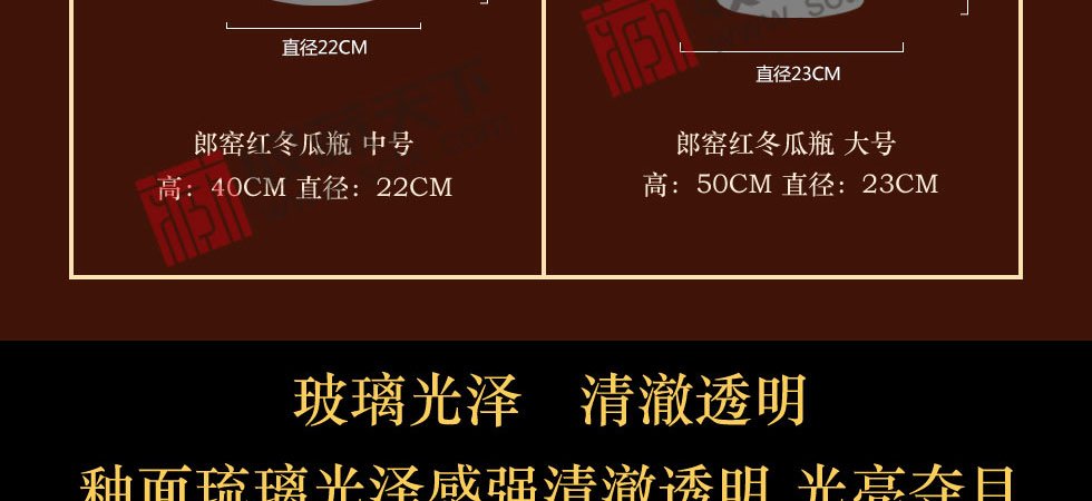 景德镇郎窑红凤尾瓶 中号