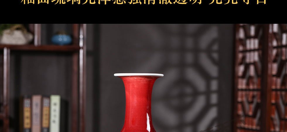 景德镇郎窑红凤尾瓶 中号