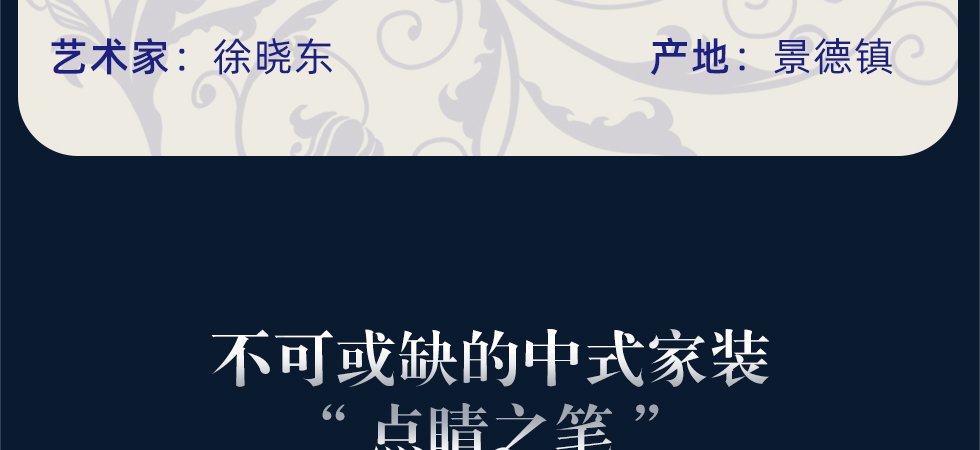 徐晓东《春风》江西省工艺美术师新彩瓷瓶