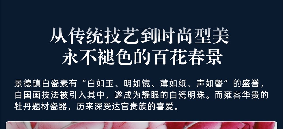 徐晓东《春风》江西省工艺美术师新彩瓷瓶