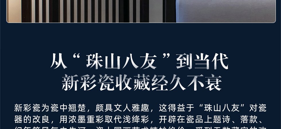 徐晓东《春风》江西省工艺美术师新彩瓷瓶