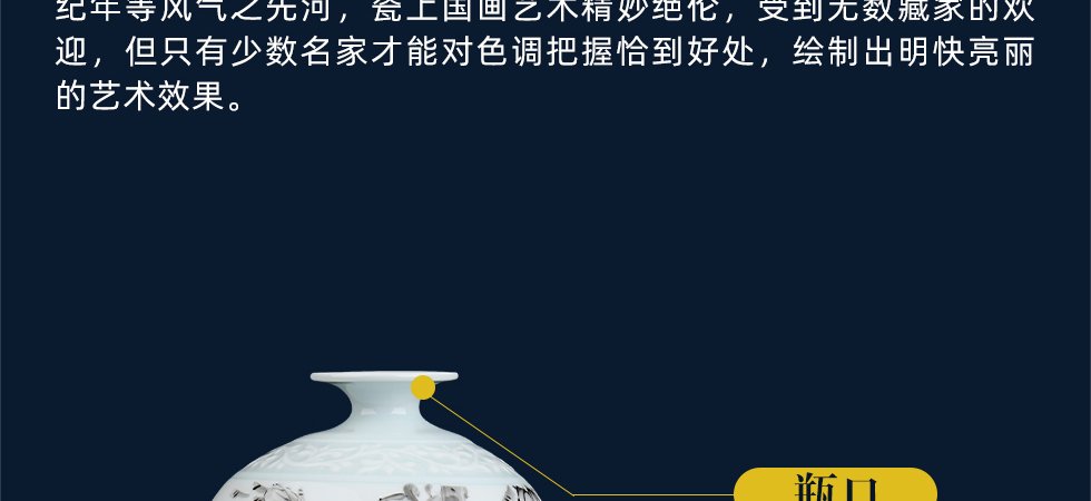 徐晓东《春风》江西省工艺美术师新彩瓷瓶