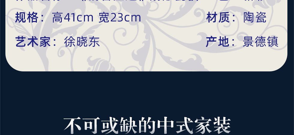 徐晓东《清香溢远》江西省工艺美术师新彩扇形瓷板