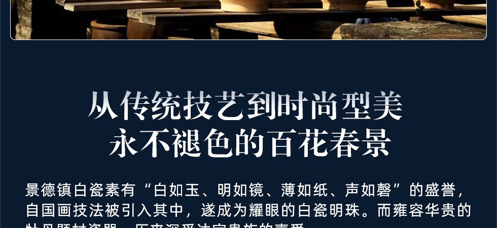 徐晓东《清香溢远》江西省工艺美术师新彩扇形瓷板