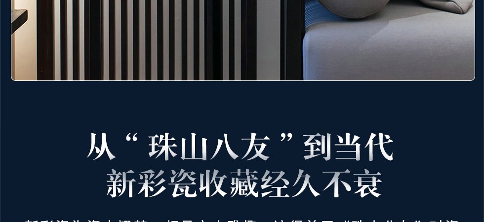 徐晓东《清香溢远》江西省工艺美术师新彩扇形瓷板