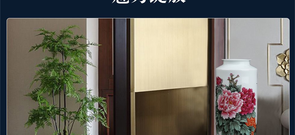 王丹雅《天香富贵》江西省工艺美术师新彩瓷瓶