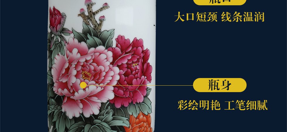 王丹雅《天香富贵》江西省工艺美术师新彩瓷瓶