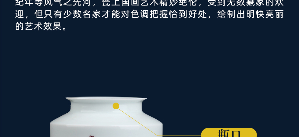 王丹雅《天香富贵》江西省工艺美术师新彩瓷瓶