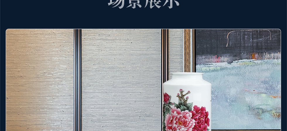 王丹雅《天香富贵》江西省工艺美术师新彩瓷瓶