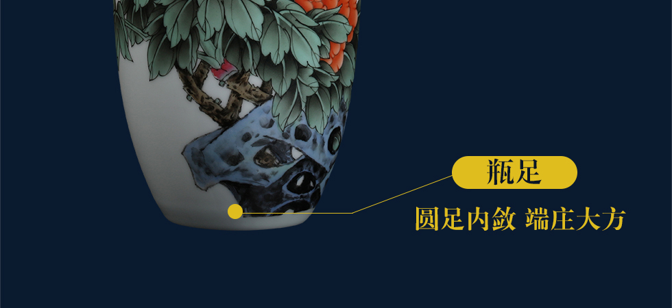 王丹雅《天香富贵》江西省工艺美术师新彩瓷瓶