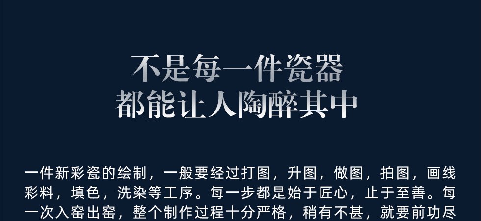 王丹雅《天香富贵》江西省工艺美术师新彩瓷瓶