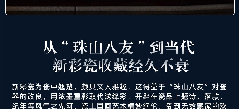 王丹雅《富贵图》江西省工艺美术师新彩赏盘