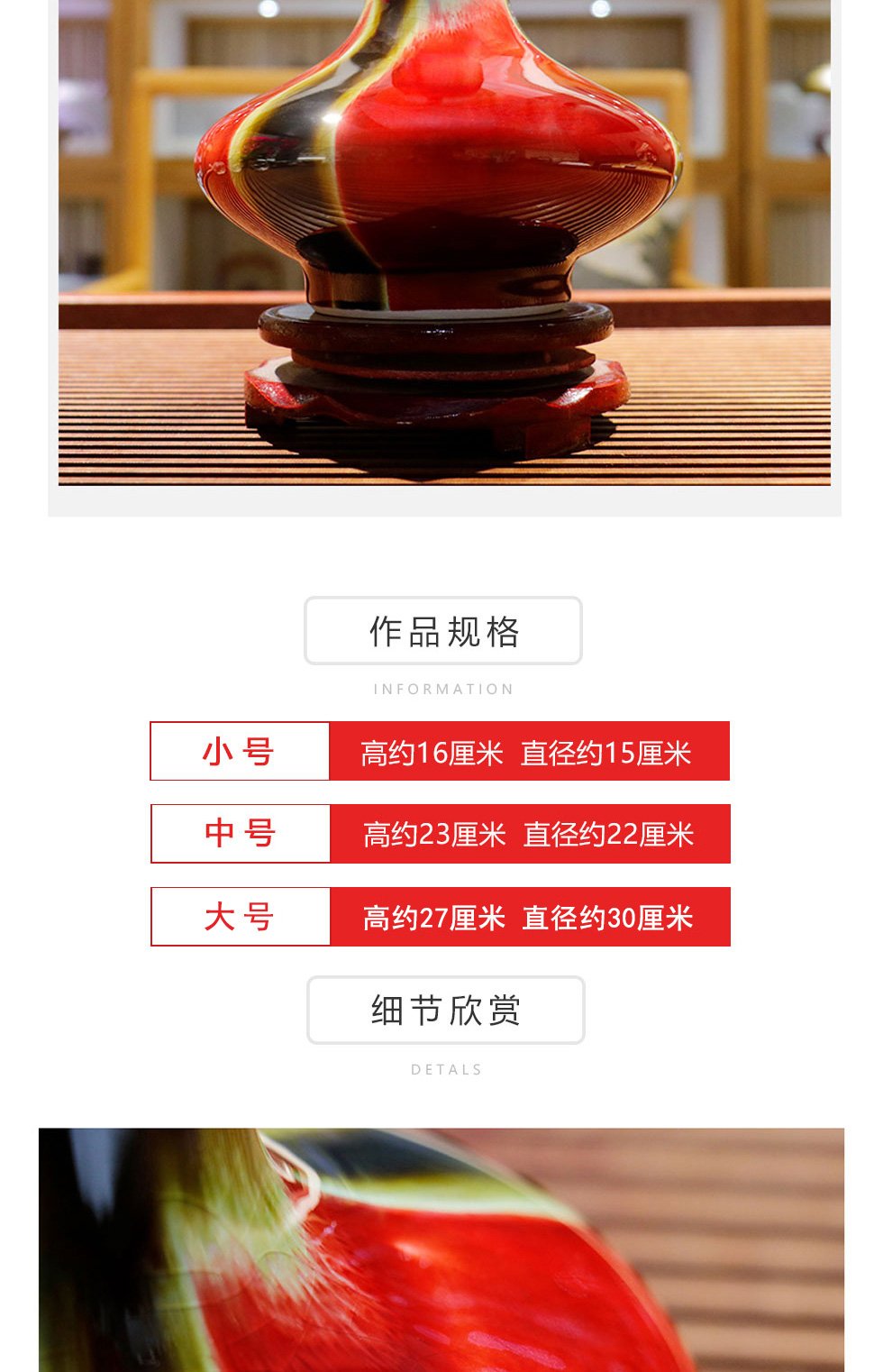 邓希平《三阳开泰》国家级非物质文化遗产传承人景德镇高温颜色釉瓷瓶（大）