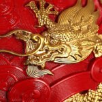 《九五至尊》典藏版 - 图片 4