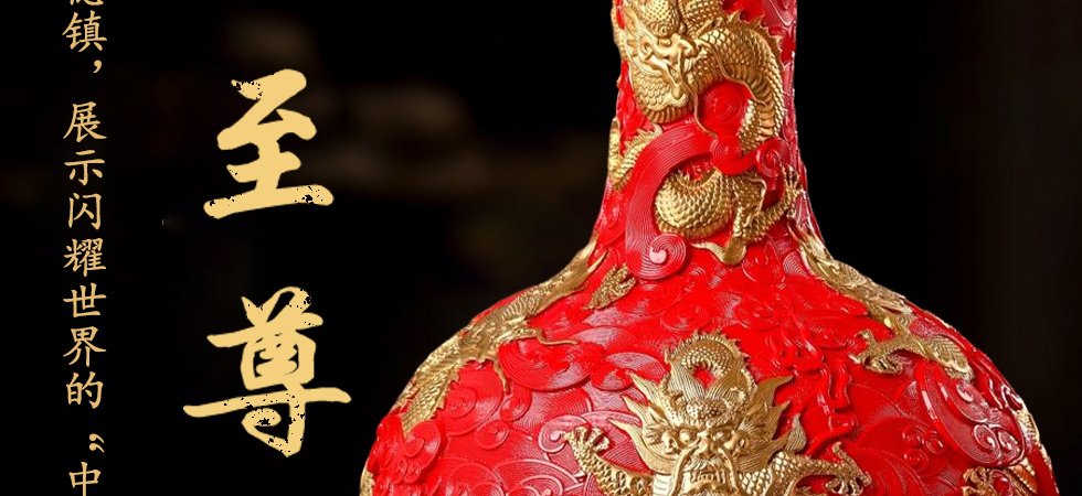 《九五至尊》典藏版 