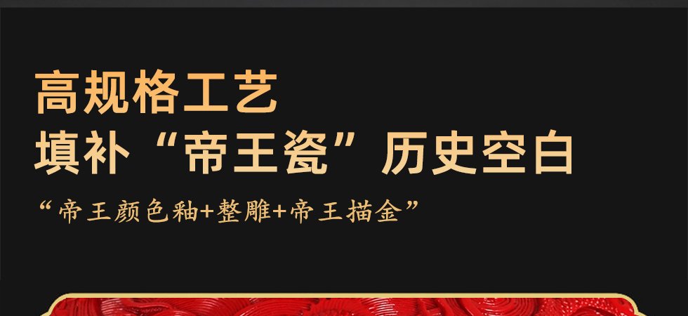 《九五至尊》典藏版 