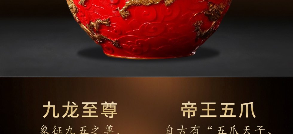 《九五至尊》典藏版 