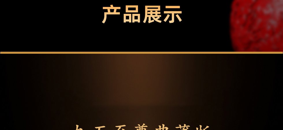 《九五至尊》典藏版 