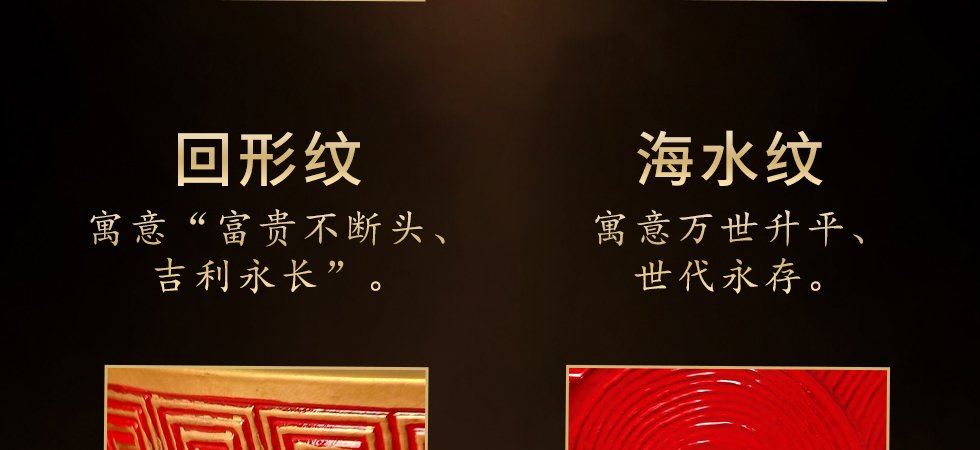 《九五至尊》典藏版 