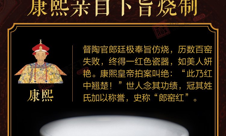 景德镇郎窑红福桶瓶