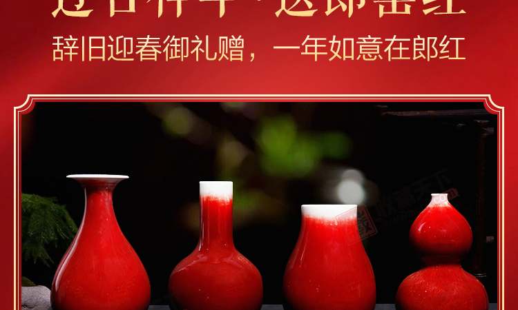 景德镇郎窑红福桶瓶