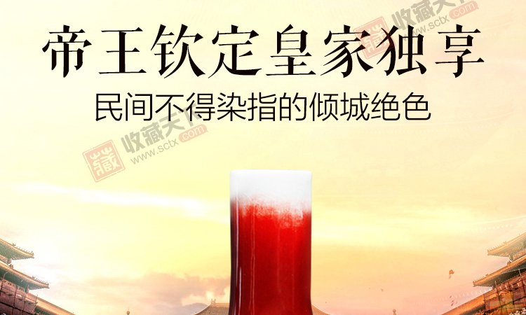 景德镇郎窑红福桶瓶