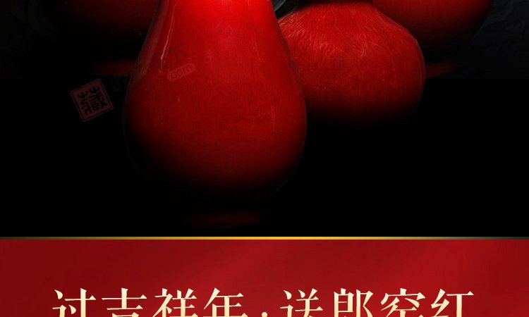 景德镇郎窑红福桶瓶