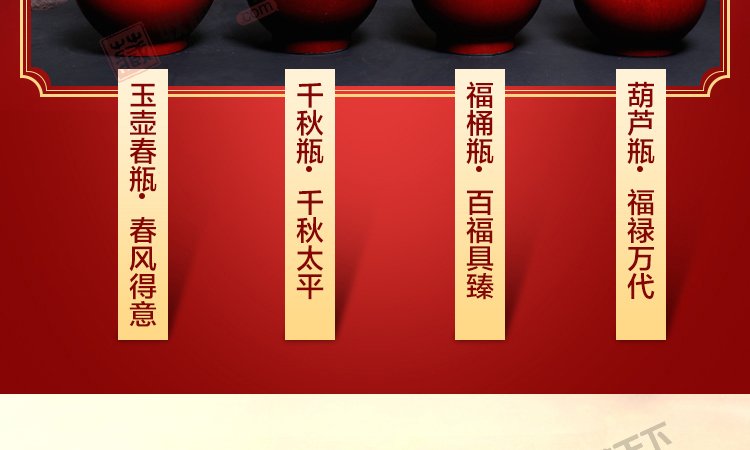 景德镇郎窑红福桶瓶