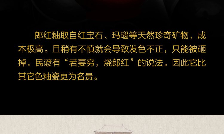 景德镇郎窑红福桶瓶