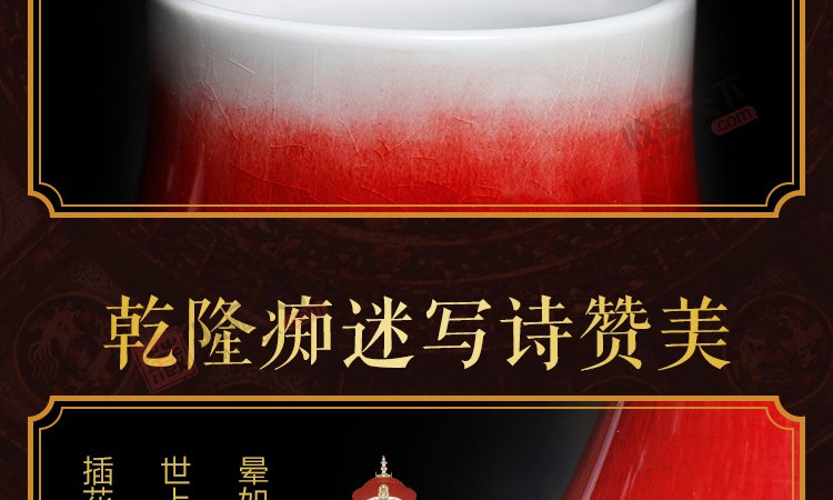 景德镇郎窑红福桶瓶