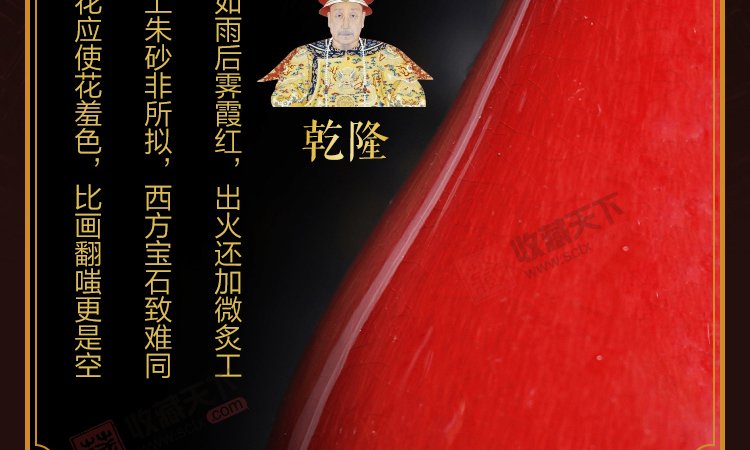 景德镇郎窑红福桶瓶