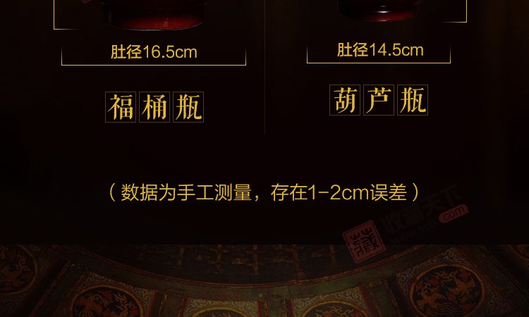 景德镇郎窑红福桶瓶