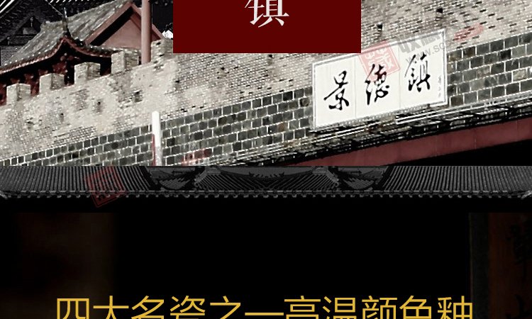 景德镇郎窑红福桶瓶