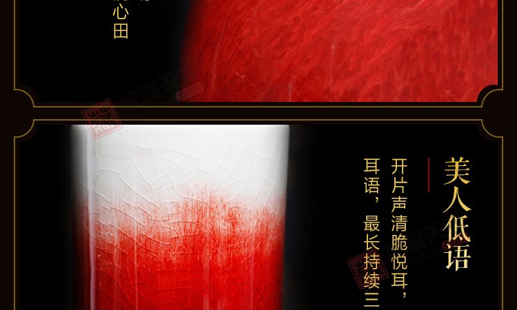 景德镇郎窑红福桶瓶