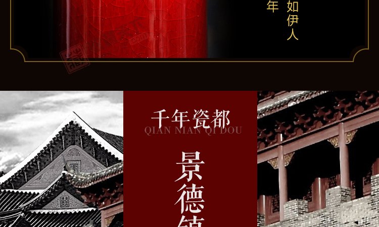 景德镇郎窑红福桶瓶