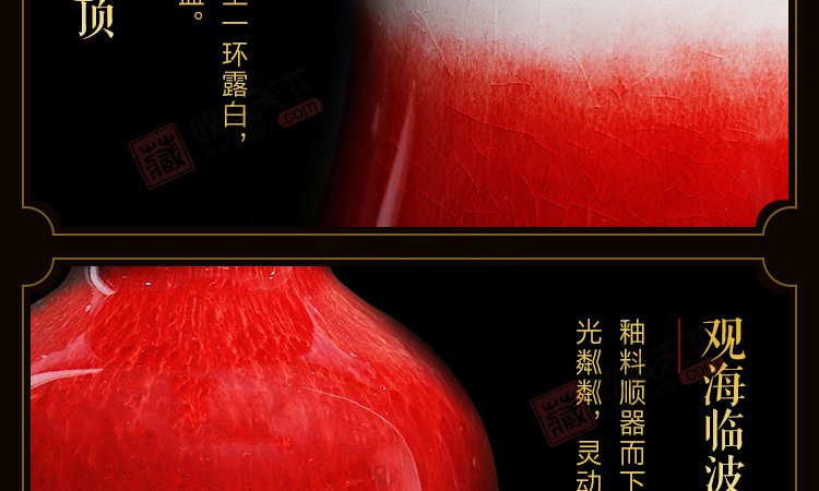 景德镇郎窑红福桶瓶