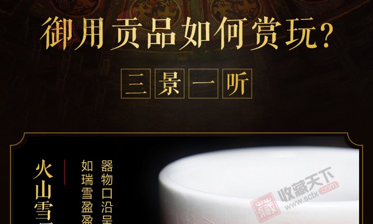 景德镇郎窑红福桶瓶