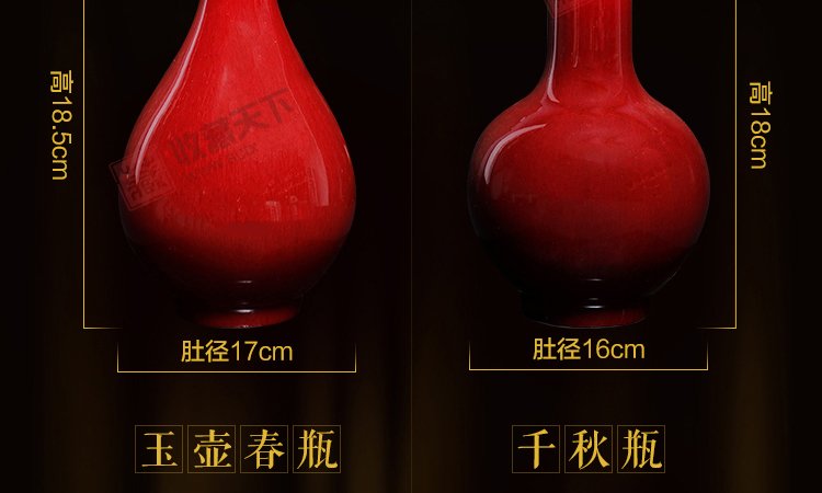 景德镇郎窑红福桶瓶