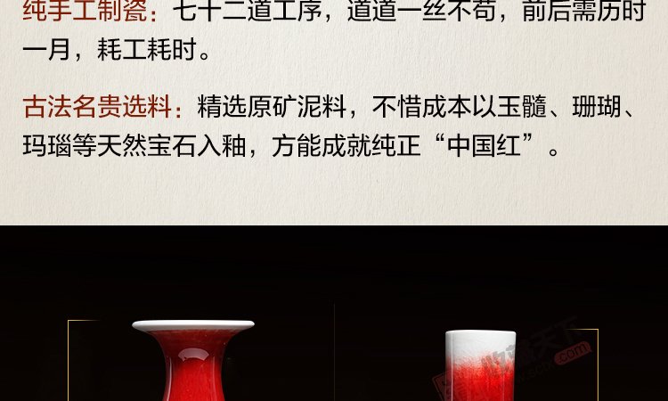 景德镇郎窑红福桶瓶